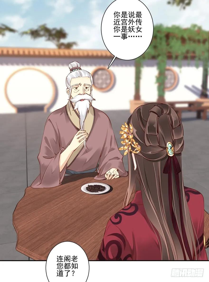 《鸡汤皇后》第四十七话（上） 第9页