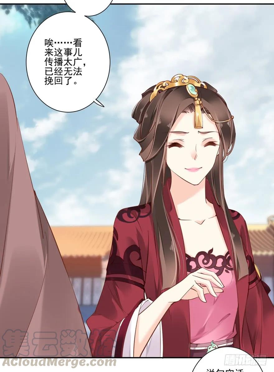 《鸡汤皇后》第四十七话（上） 第10页