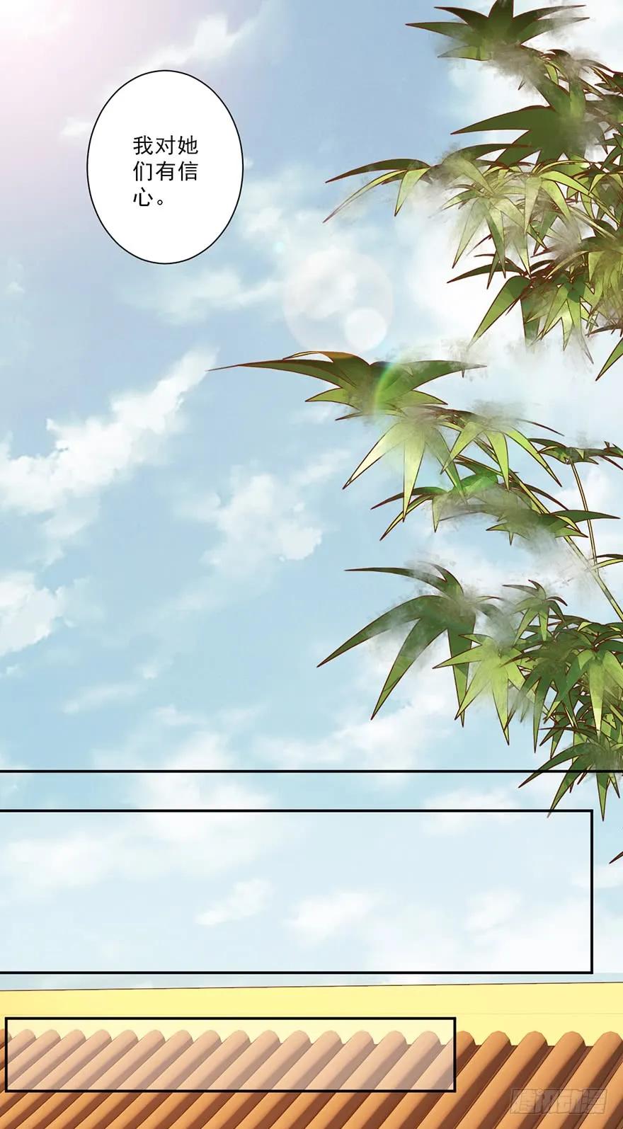 《鸡汤皇后》第四十七话（上） 第18页