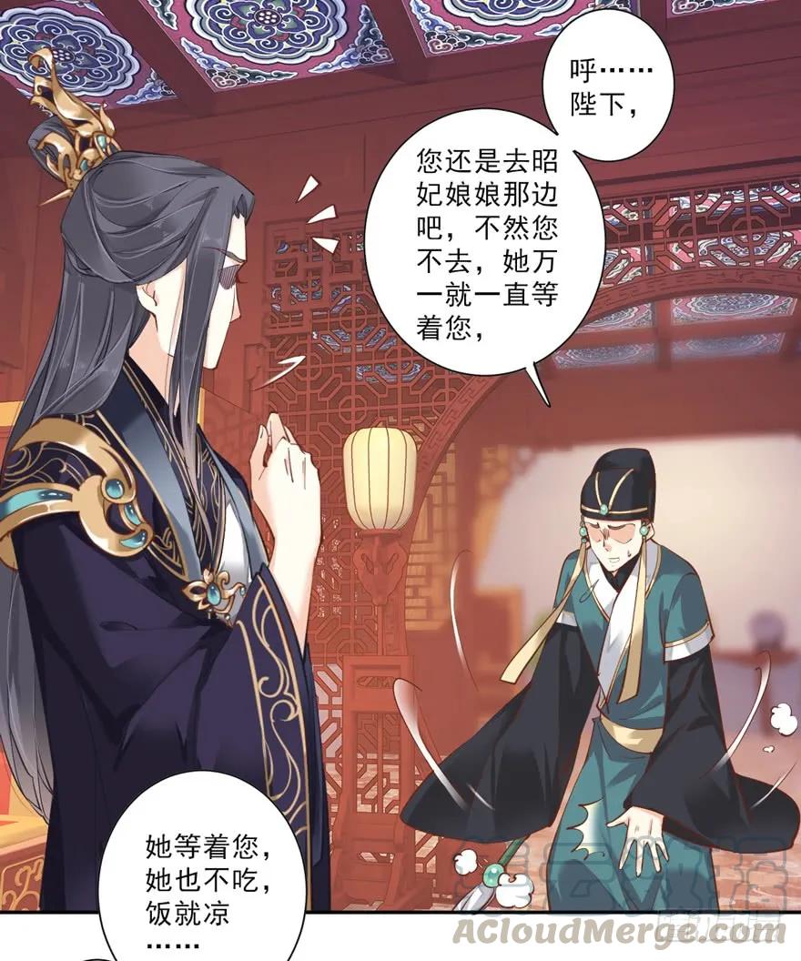 《鸡汤皇后》第四十七话（下） 第16页