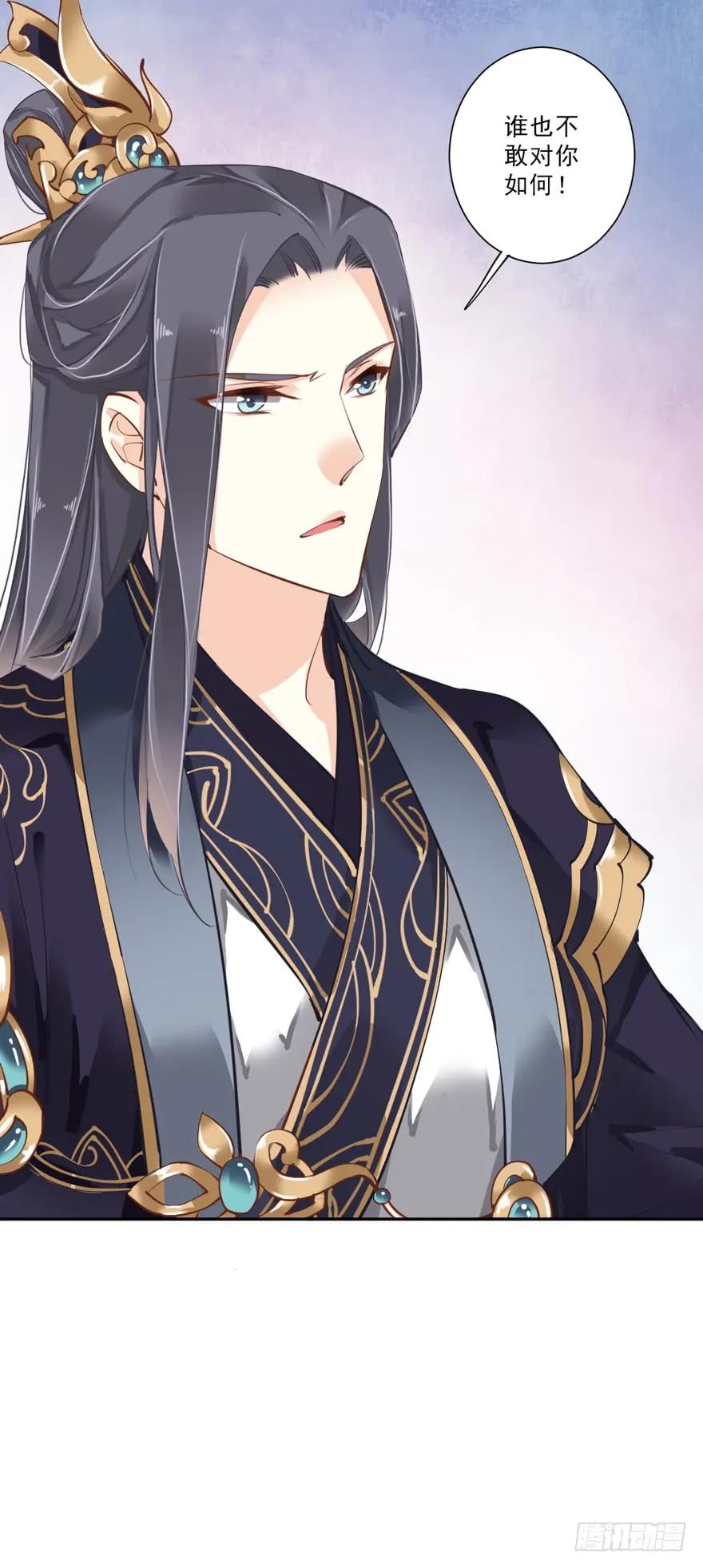 《鸡汤皇后》第四十七话（下） 第32页