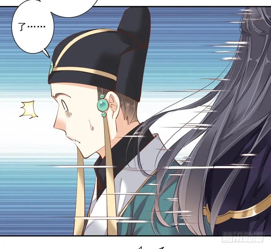 《鸡汤皇后》第四十七话（下） 第17页