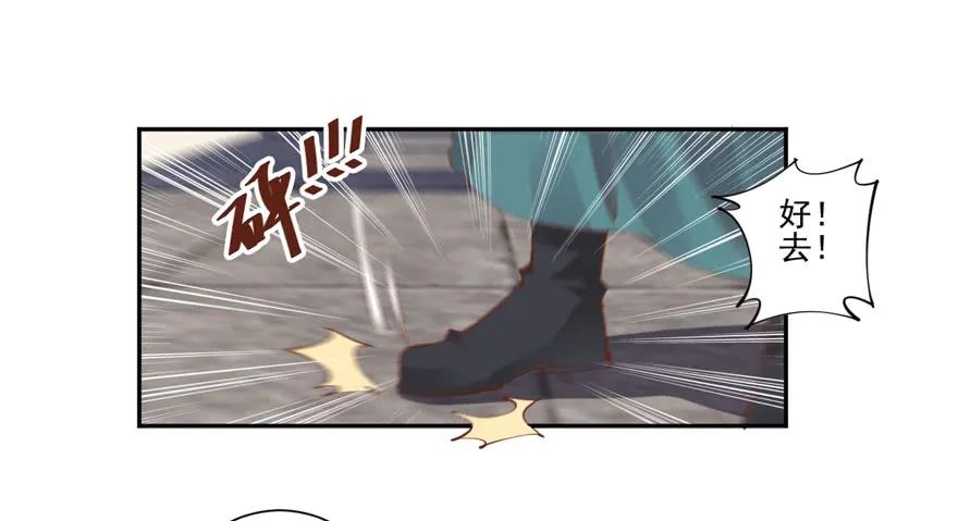 《鸡汤皇后》第四十七话（下） 第9页