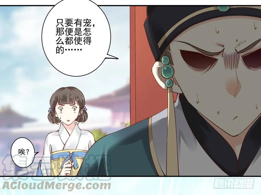 《鸡汤皇后》第四十七话（下） 第10页