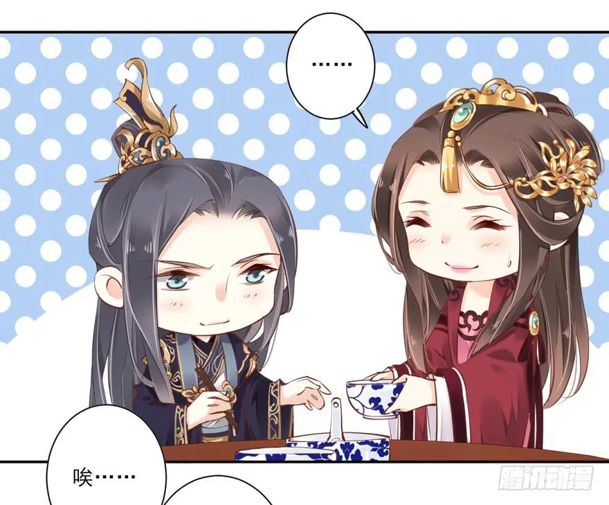 《鸡汤皇后》第四十七话（下） 第24页