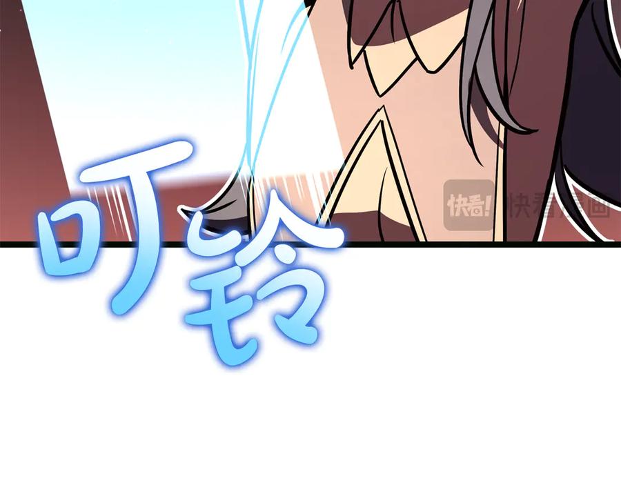 《灾难级英雄归来》第126话 关键一票 第300页
