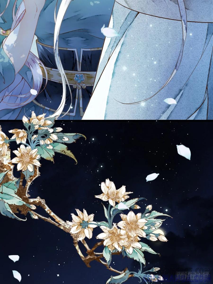 《怨歌录》师父，华儿此刻只想拥有你 第37页