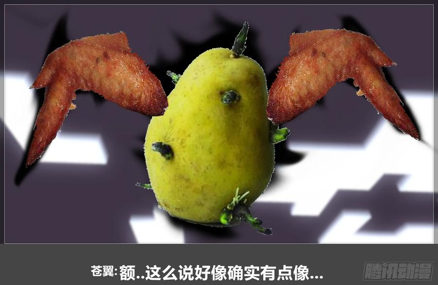 《我的世界：晨曦传记番外》摄影棚日常16 第29页