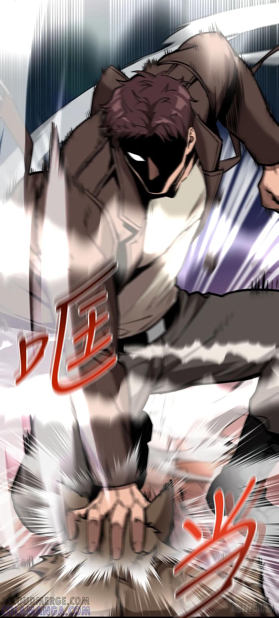 《我洗劫了魔神的仓库》2.第一次浪潮 第76页