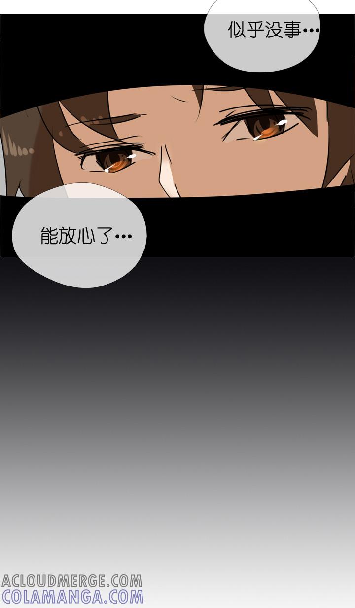 《祖先帮帮忙》第30话 第19页