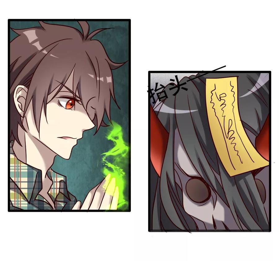 《驱魔辅导员》第96话 英雄降临 第26页