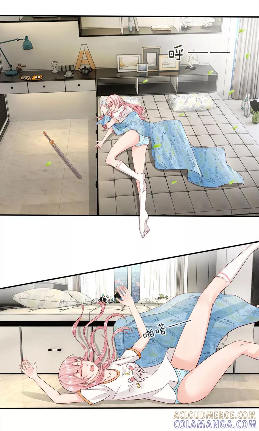 《救命！我被君主缠上了》第1话 以身铸剑 第29页