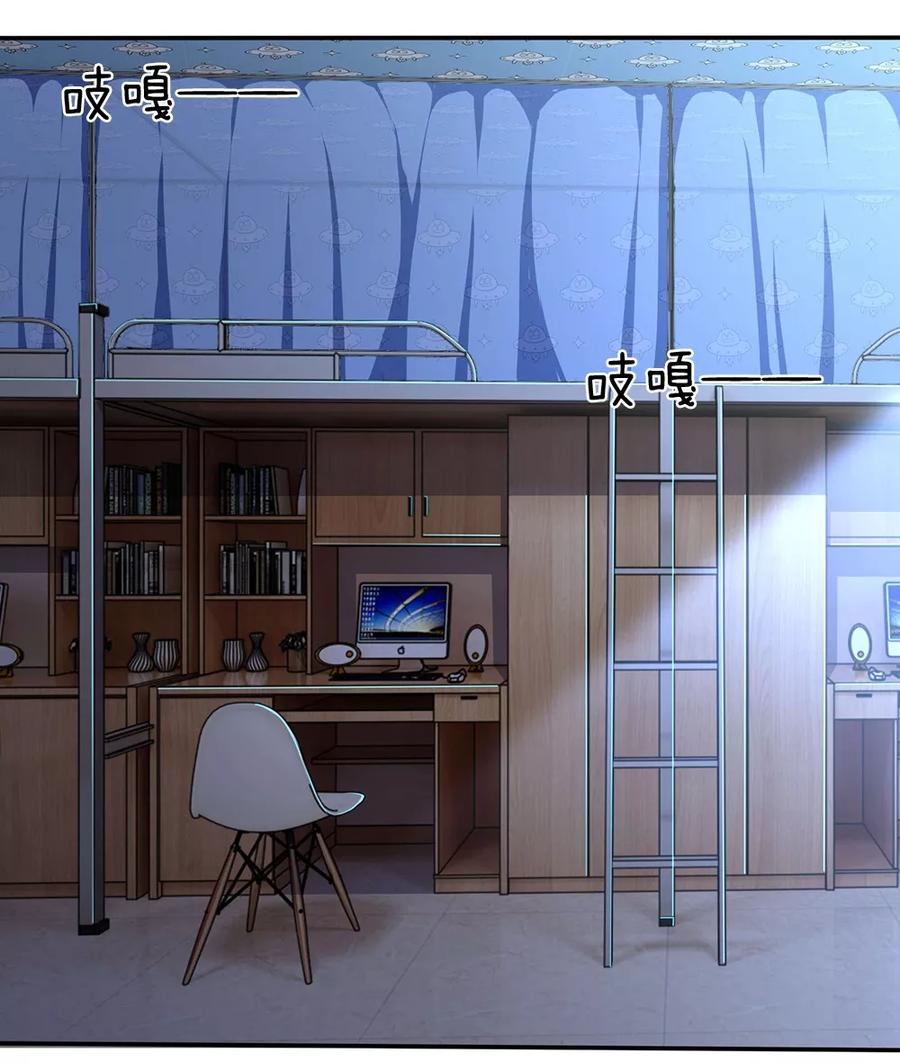 《救命！我被君主缠上了》第10话 休想摆脱我 第22页