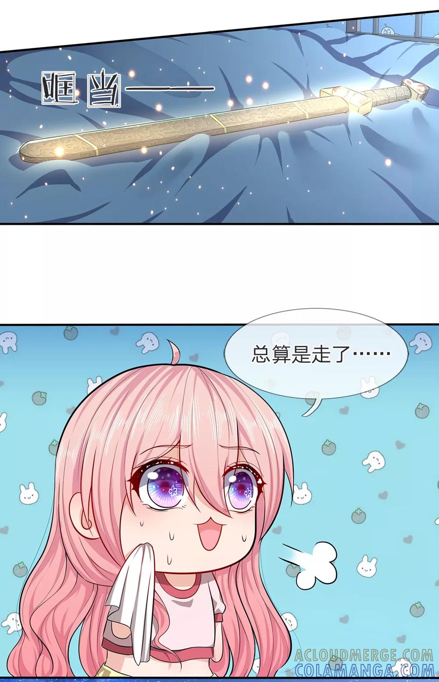 《救命！我被君主缠上了》第11话 你比厉鬼更可怕 第19页