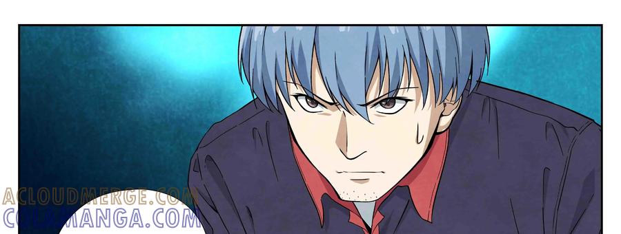 《提线偶》第1话：神秘加薪 第79页