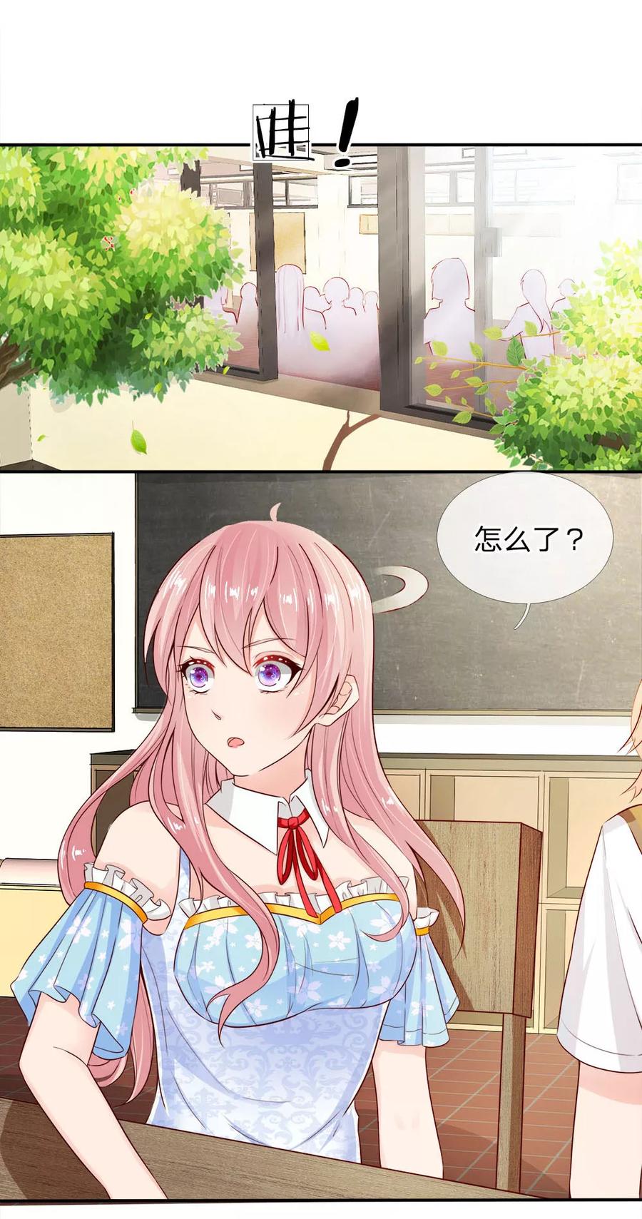 《救命！我被君主缠上了》第3话 不要杀我 第10页