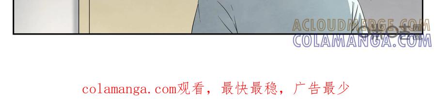 《提线偶》第2话：离奇死亡 第49页