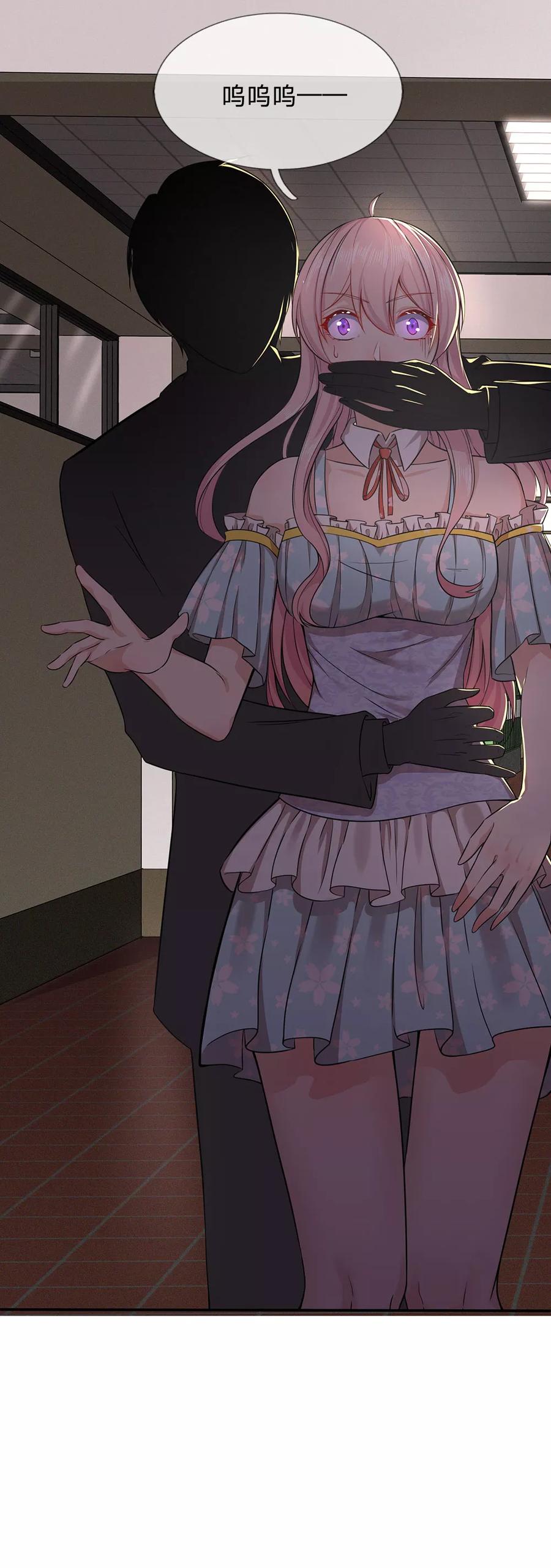《救命！我被君主缠上了》第3话 不要杀我 第34页