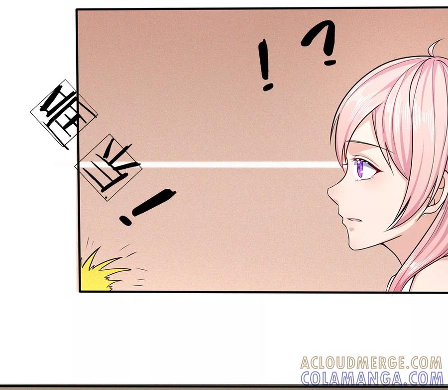 《救命！我被君主缠上了》第3话 不要杀我 第29页