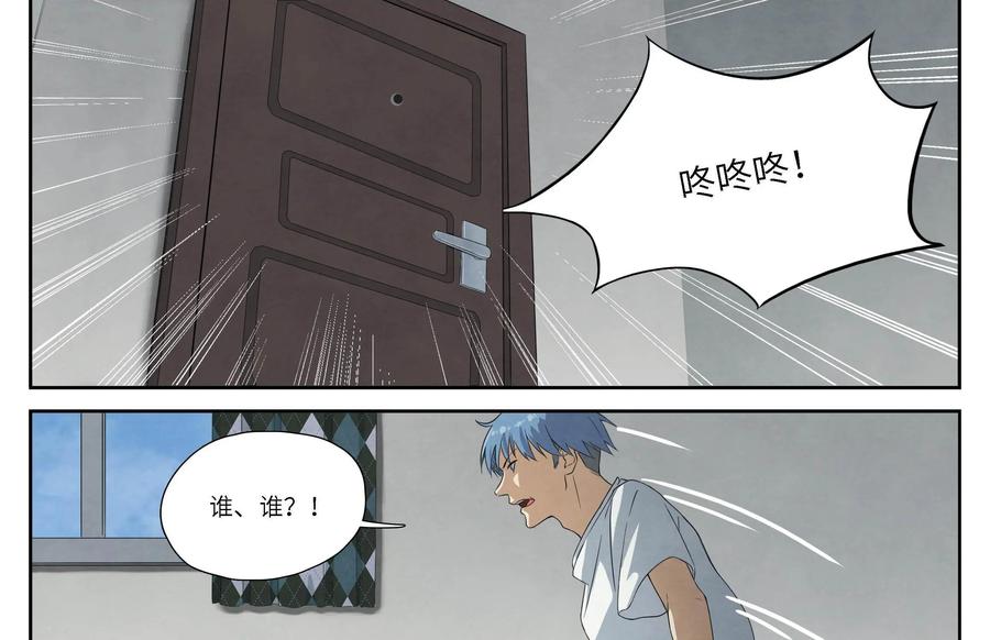 《提线偶》第2话：离奇死亡 第39页