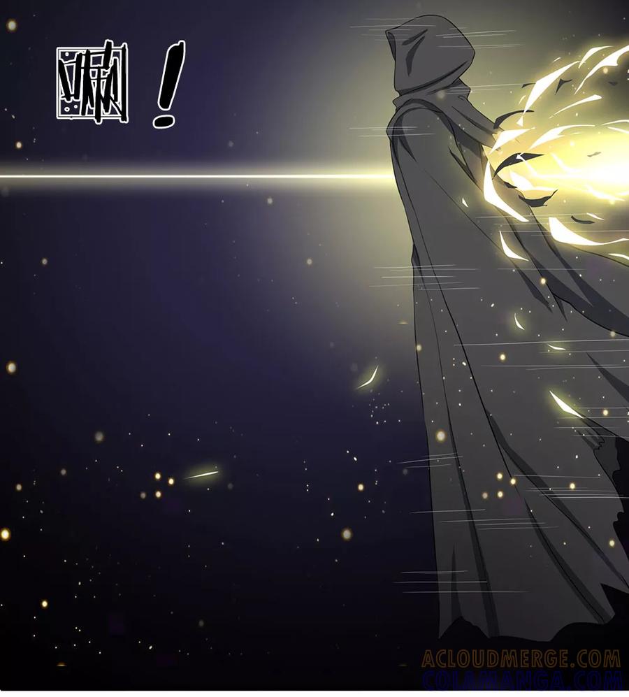《救命！我被君主缠上了》第4话 你干什么？ 第11页