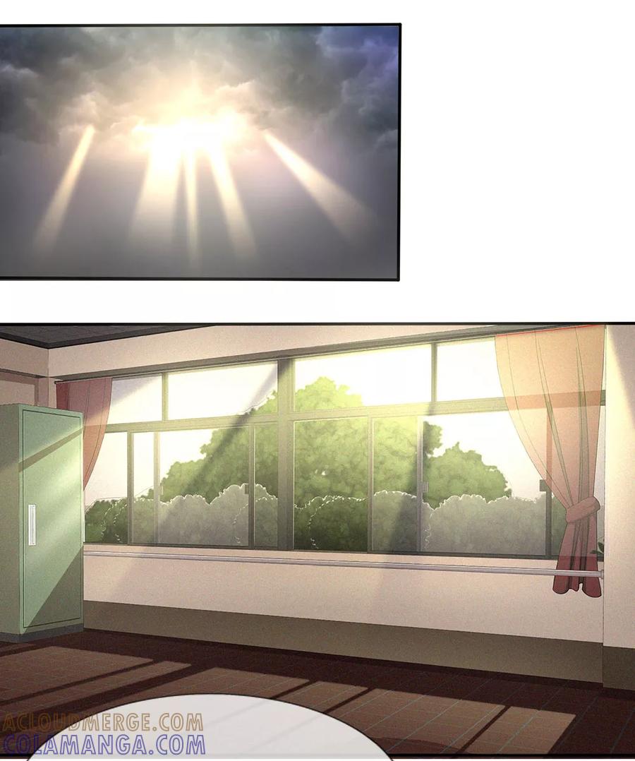《救命！我被君主缠上了》第4话 你干什么？ 第13页