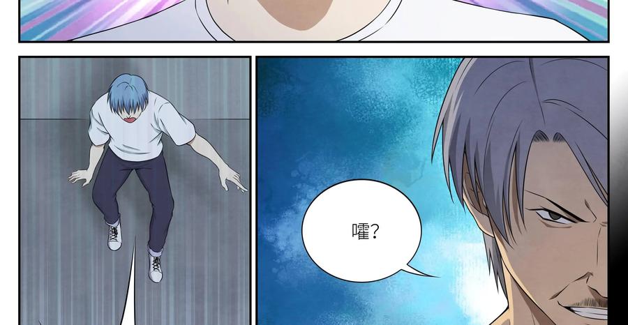 《提线偶》第5话：出狱 第18页
