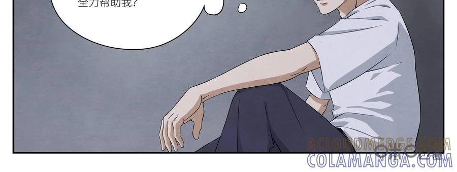 《提线偶》第5话：出狱 第4页
