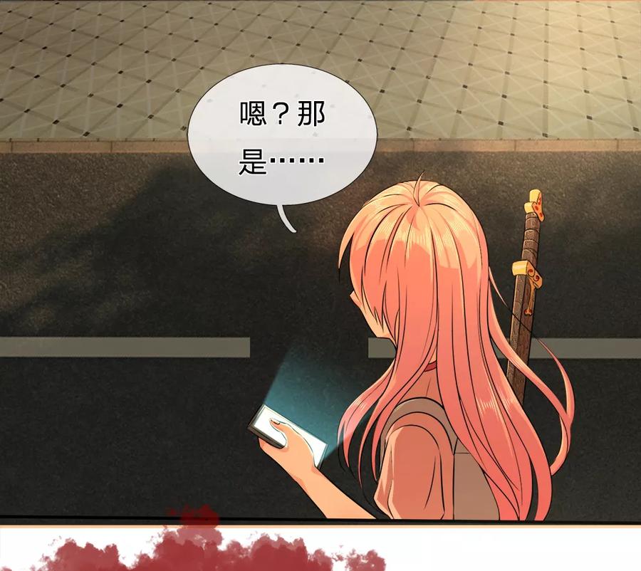 《救命！我被君主缠上了》第6话 咄咄逼人 第18页