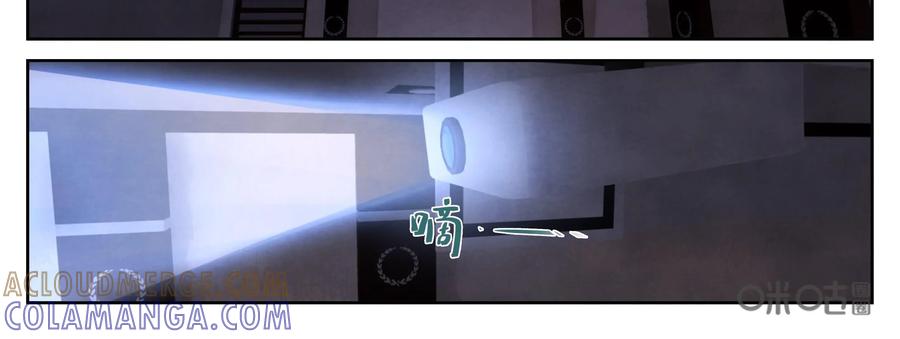 《提线偶》第6话：痕迹 第34页