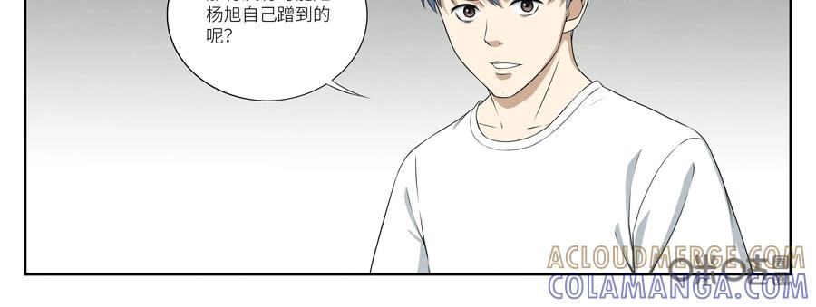 《提线偶》第6话：痕迹 第19页