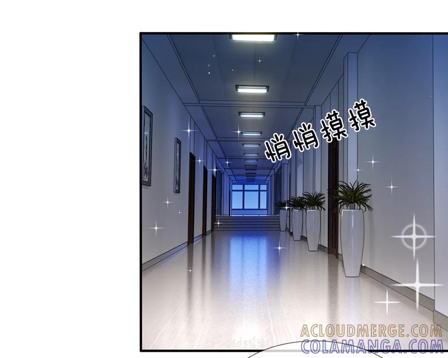 《救命！我被君主缠上了》第8话 它跟你很像，肯定是你祖宗 第5页