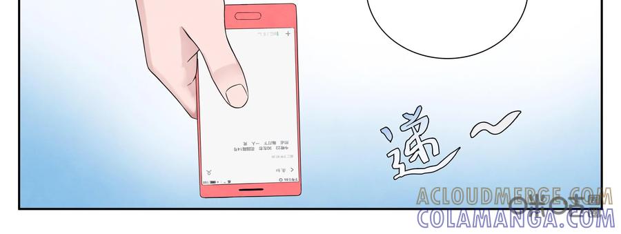 《提线偶》第8话：诱饵 第31页