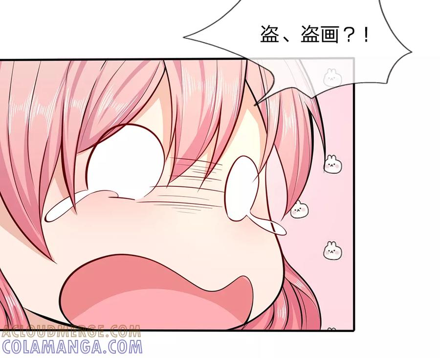 《救命！我被君主缠上了》第9话 下不为例 第9页
