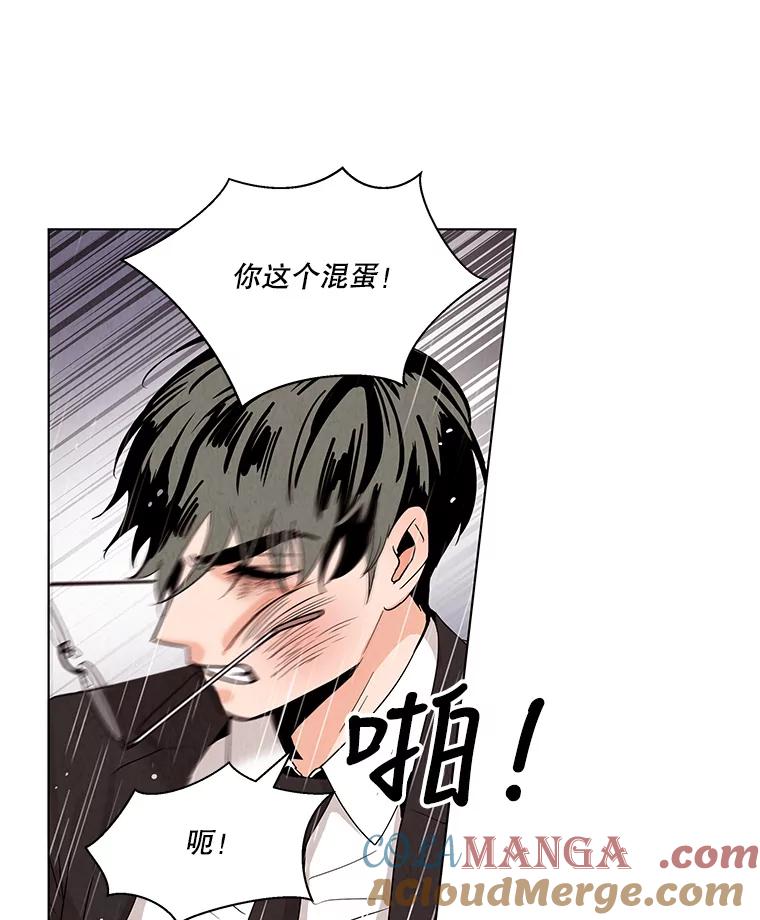 《救命冤家》1.冤家变亲家 第157页