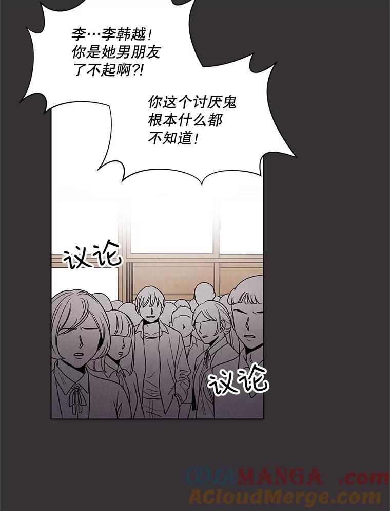 《救命冤家》1.冤家变亲家 第37页