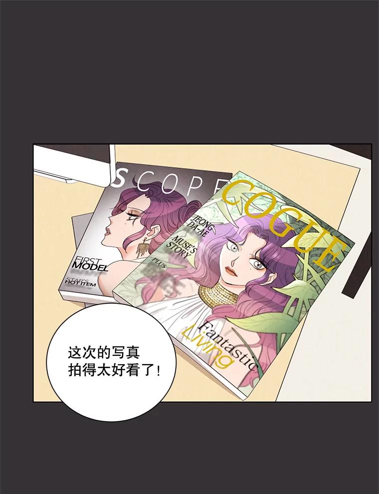 《救命冤家》1.冤家变亲家 第48页