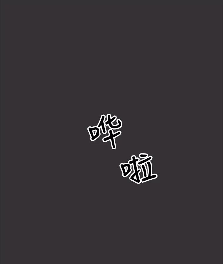 《救命冤家》1.冤家变亲家 第64页