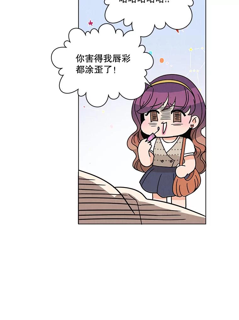 《救命冤家》1.冤家变亲家 第187页