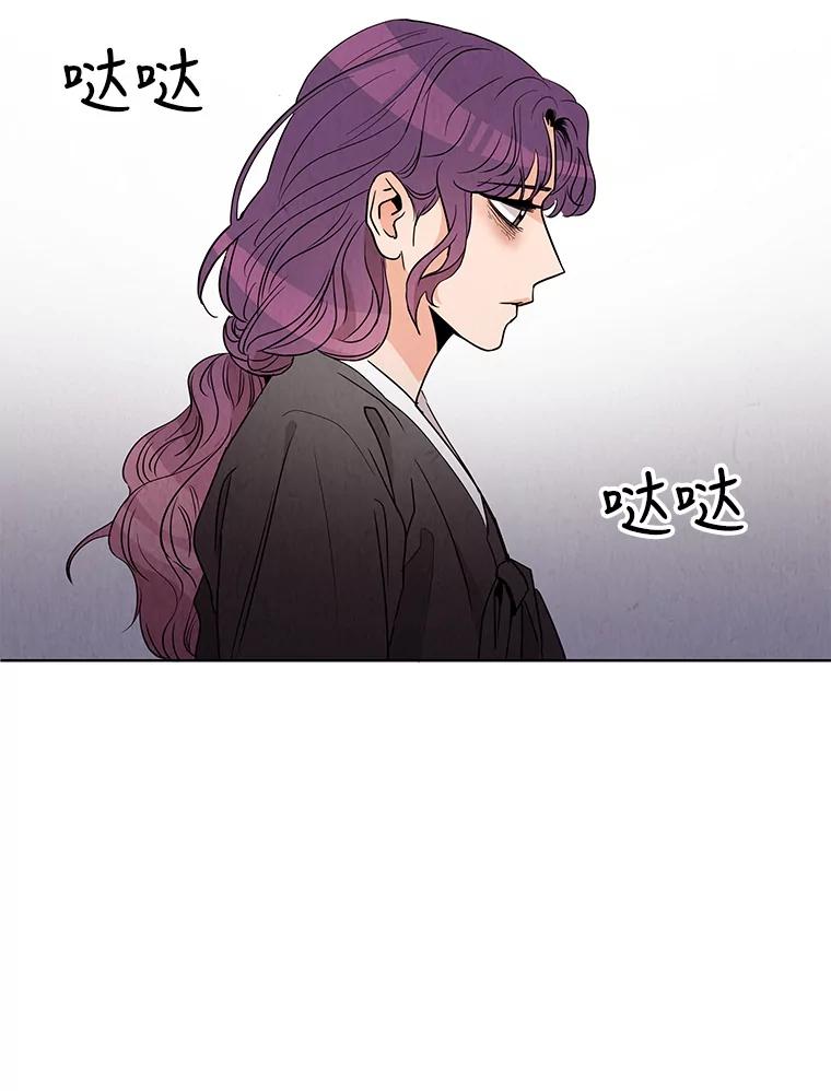 《救命冤家》1.冤家变亲家 第135页
