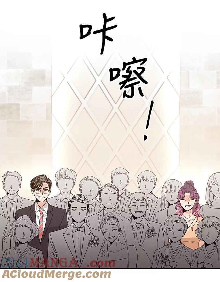 《救命冤家》1.冤家变亲家 第13页