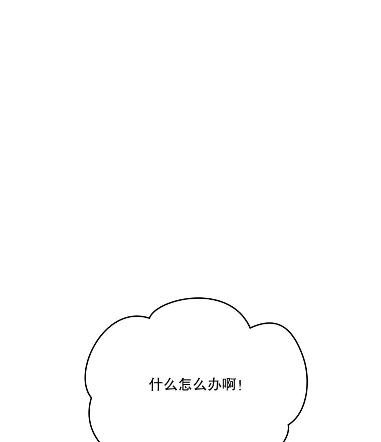 《救命冤家》1.冤家变亲家 第179页