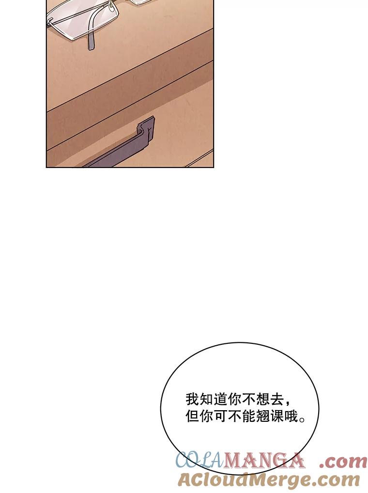 《救命冤家》1.冤家变亲家 第189页