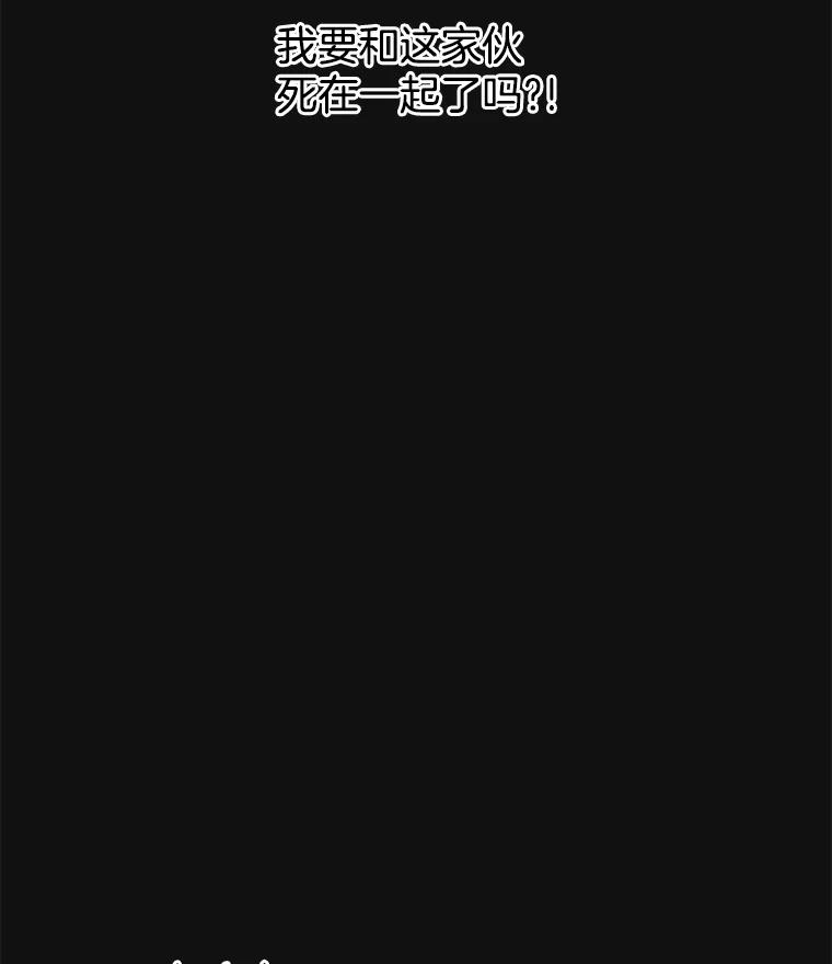 《救命冤家》1.冤家变亲家 第175页