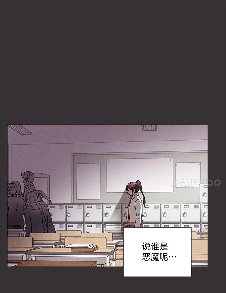 《救命冤家》1.冤家变亲家 第42页