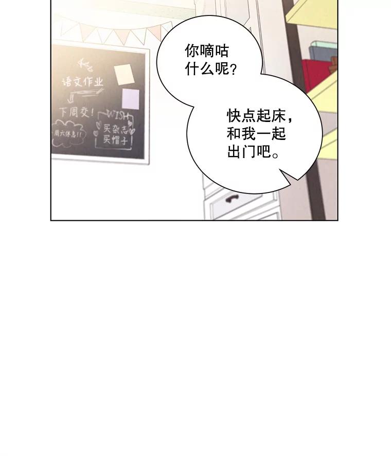 《救命冤家》1.冤家变亲家 第184页