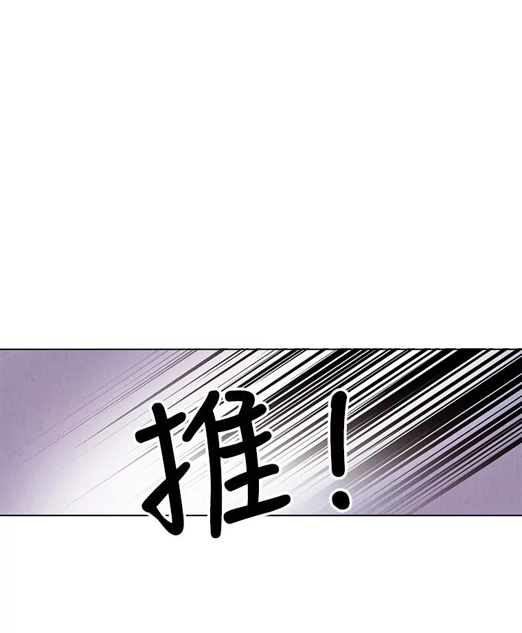 《救命冤家》1.冤家变亲家 第154页