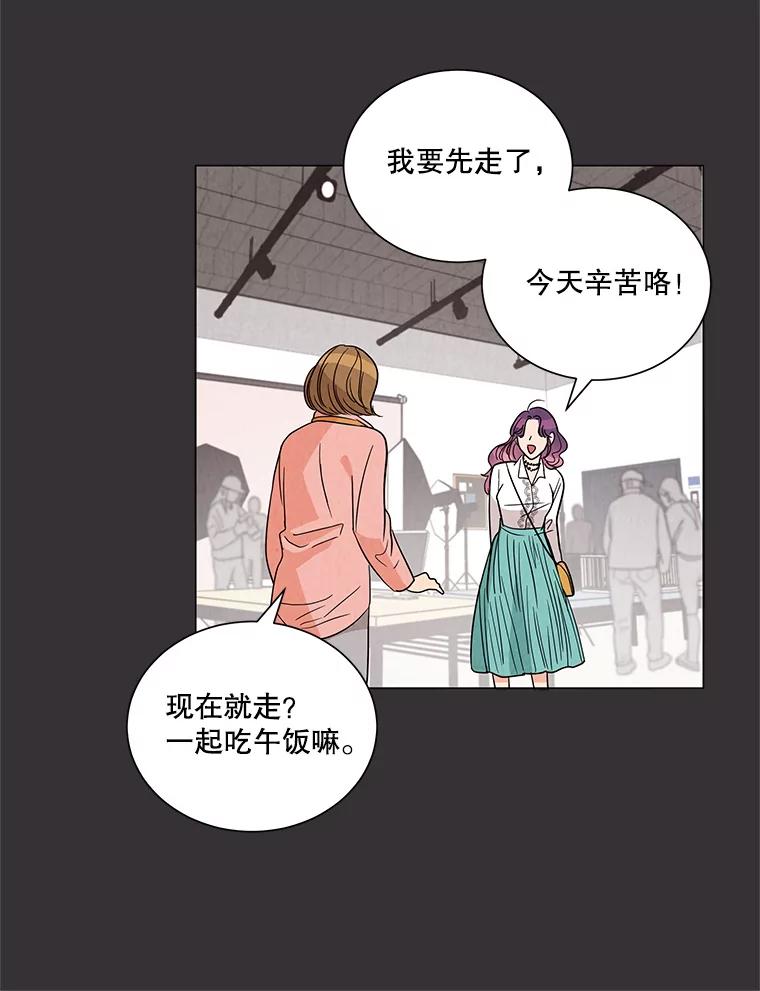 《救命冤家》1.冤家变亲家 第54页