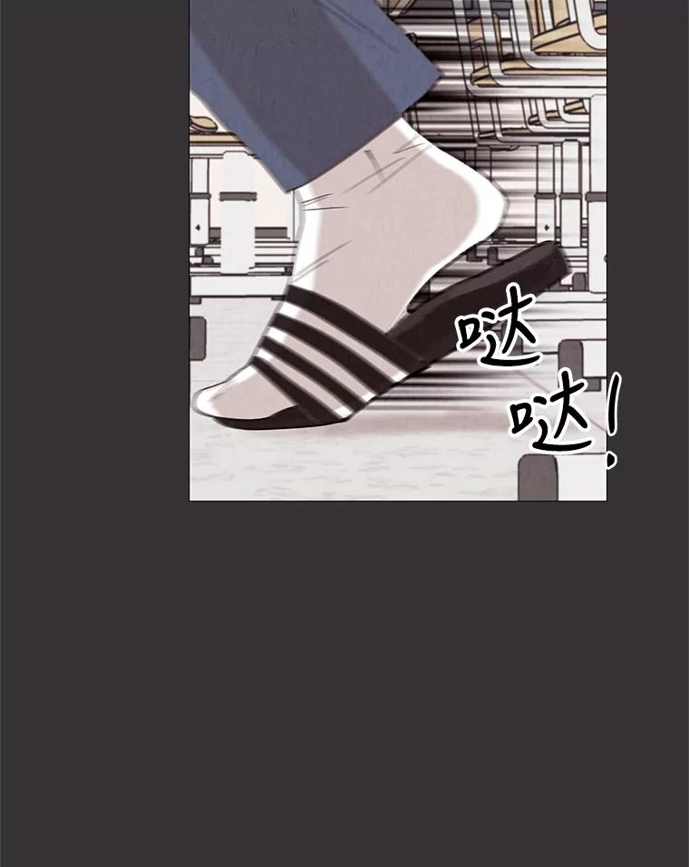 《救命冤家》1.冤家变亲家 第30页
