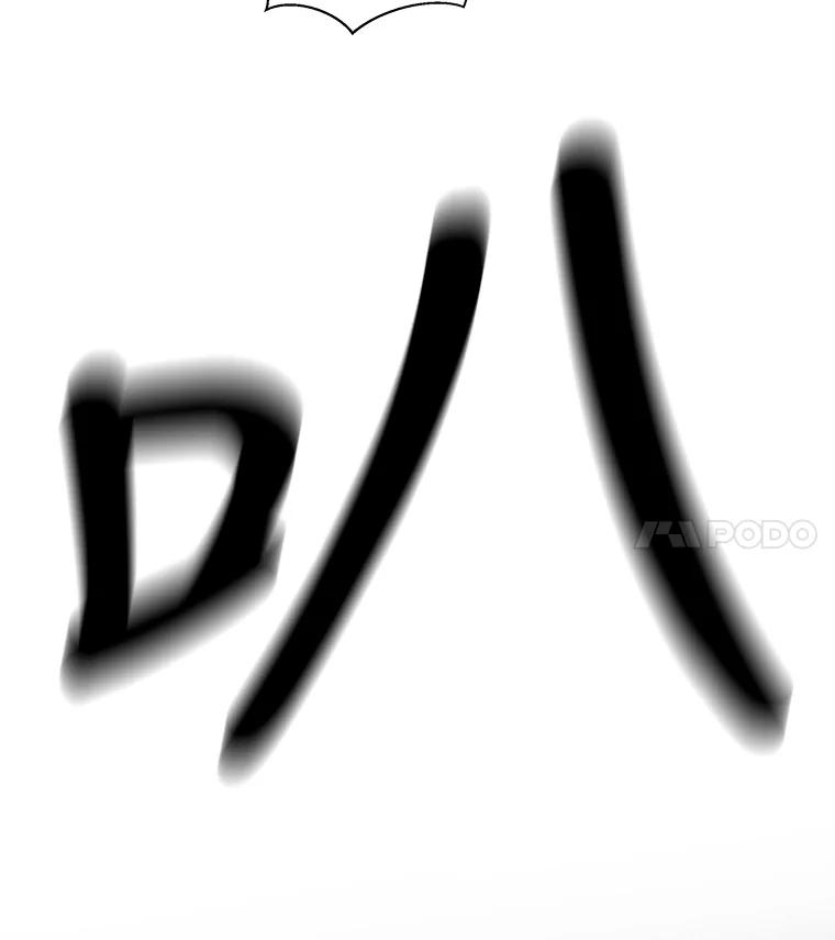 《救命冤家》1.冤家变亲家 第163页
